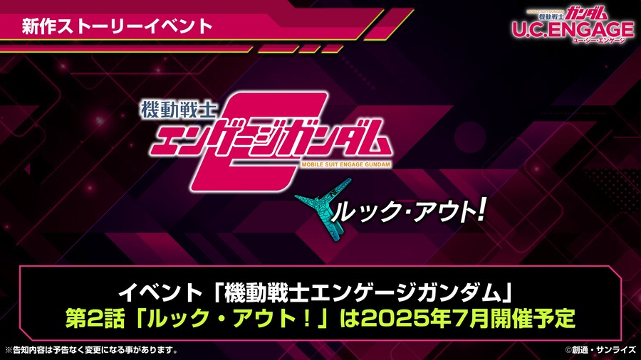 [방송 요약] 2025년 5월 26일 방송 요약_4.jpg