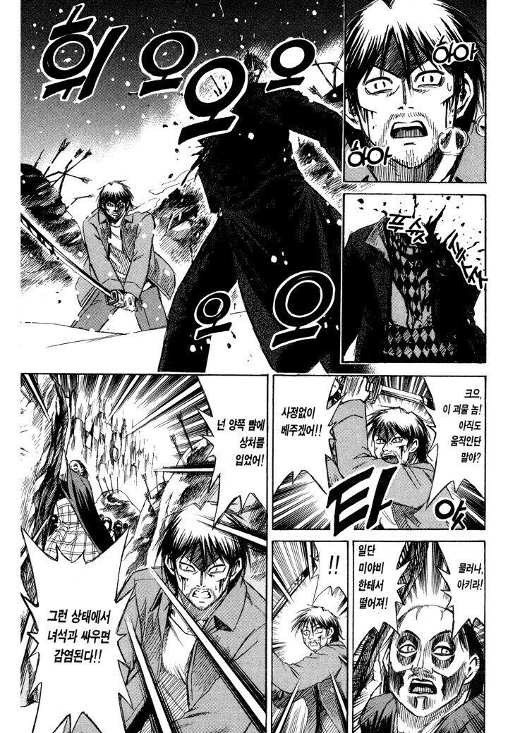 피안도 최신화에서 미야비가 악귀라랑 싸울수 있냐고 묻는게 노양심인 이유_1.jpg