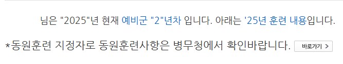 님들 재밌는 거 보고가셈 ㅋㅋㅋㅋㅋㅋㅋ_1.png