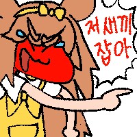 트릭컬) 정신이 나가버린 리온과 내면의 적들을 상기하는 버터_3.png