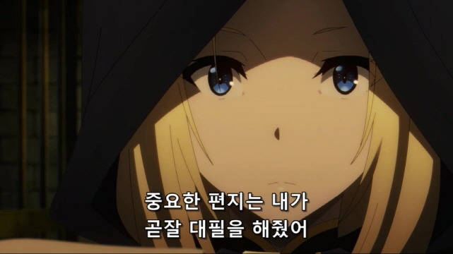 [어둠의실력자]서로 손을 잡다_1.jpg