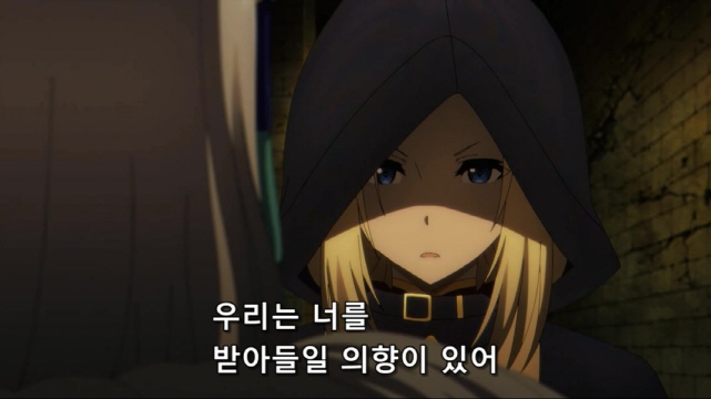 [어둠의실력자]서로 손을 잡다_3.jpg