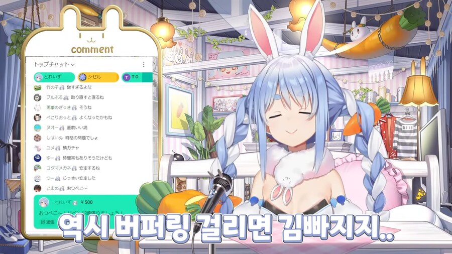 버튜버]페코라 : 익숙한게 최고다_1.png