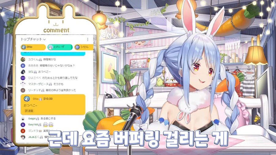 버튜버]페코라 : 익숙한게 최고다_3.png