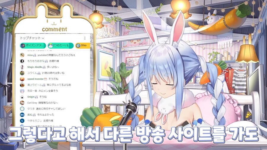 버튜버]페코라 : 익숙한게 최고다_6.png