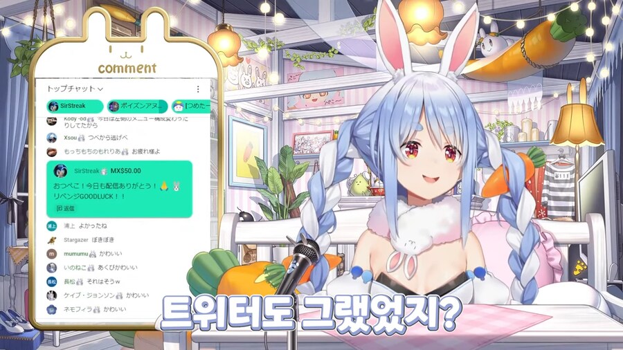 버튜버]페코라 : 익숙한게 최고다_9.png