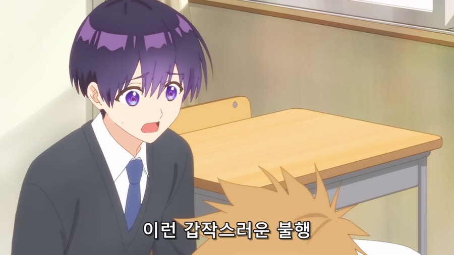 귀엽기만한게 아닌시키모리양) 시선이 무섭다_8.jpg