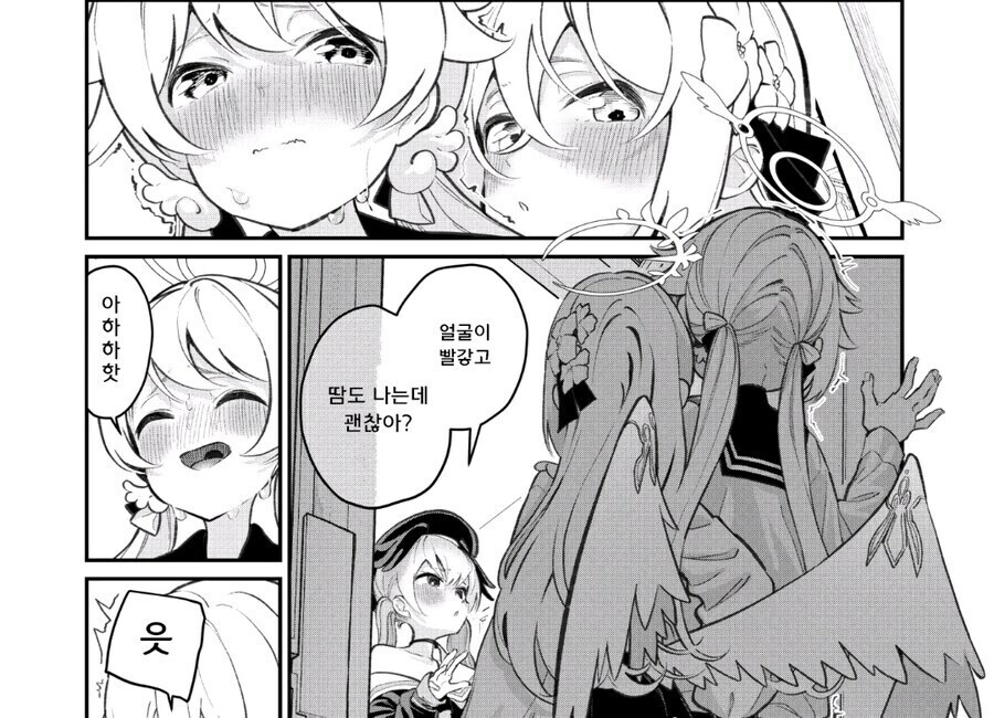 블루아카) 히후미x아즈사 manga_14.jpg