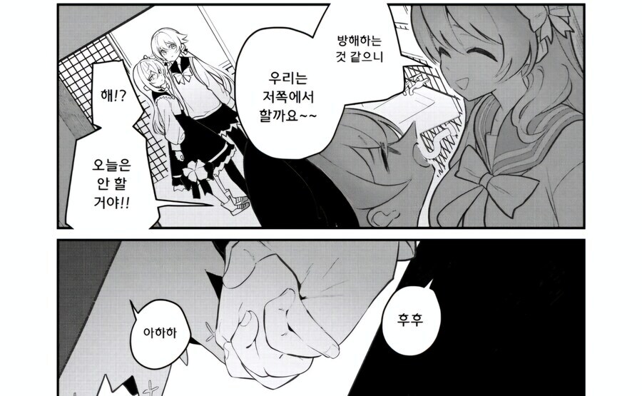 블루아카) 히후미x아즈사 manga_15.jpg