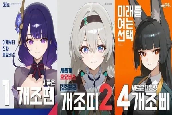 짤 모음 입니다 (스압 전후방 조심하세요)_36.webp