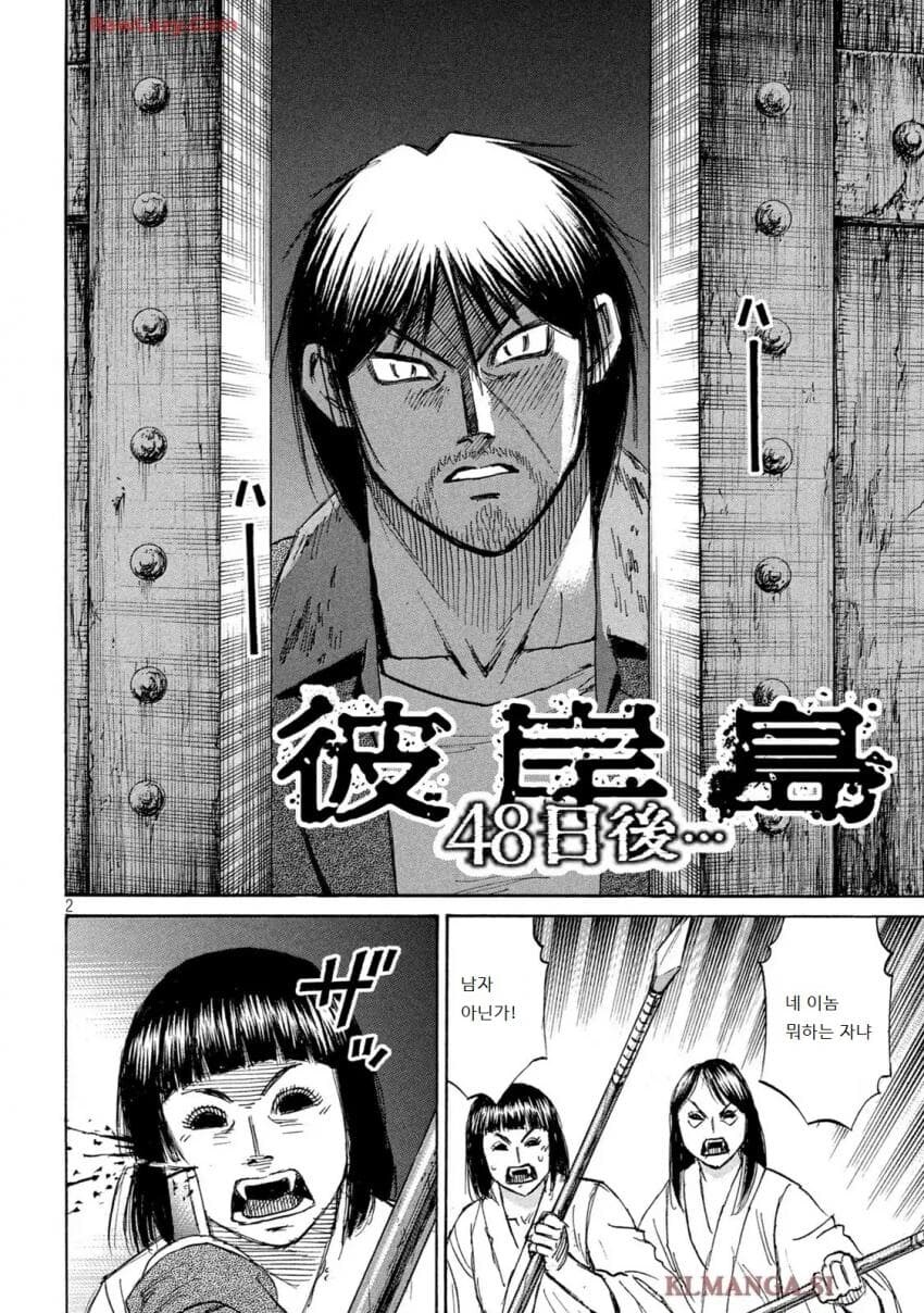 피안도)근황의 근황 이젠 데메크류,무쌍류도 아님_1.jpg