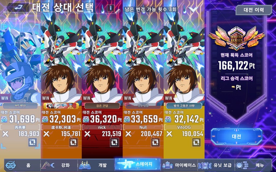 무과금 사이코뮤덱 16만 달성_1.jpg