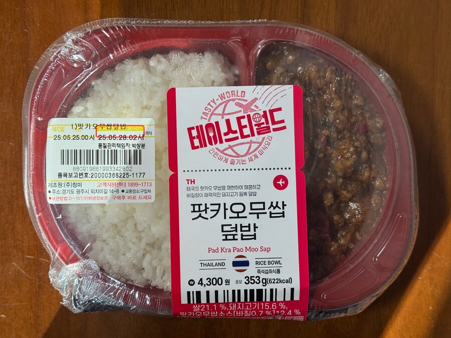 팟카오무쌉덮밥/압도적한돈마늘불백 도시락_1.jpg