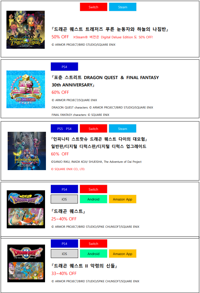 뉴스/겜툰_4.png