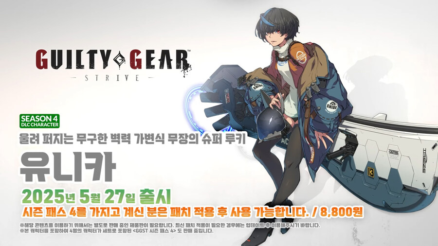 뉴스/겜툰_6.jpg