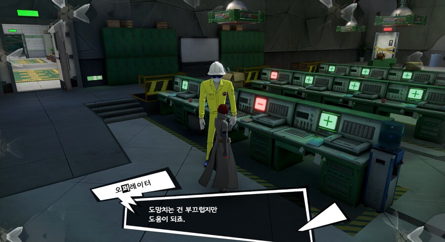 페르소나) 사람 세뇌하는거 아니냐고 욕먹던 5_3.png