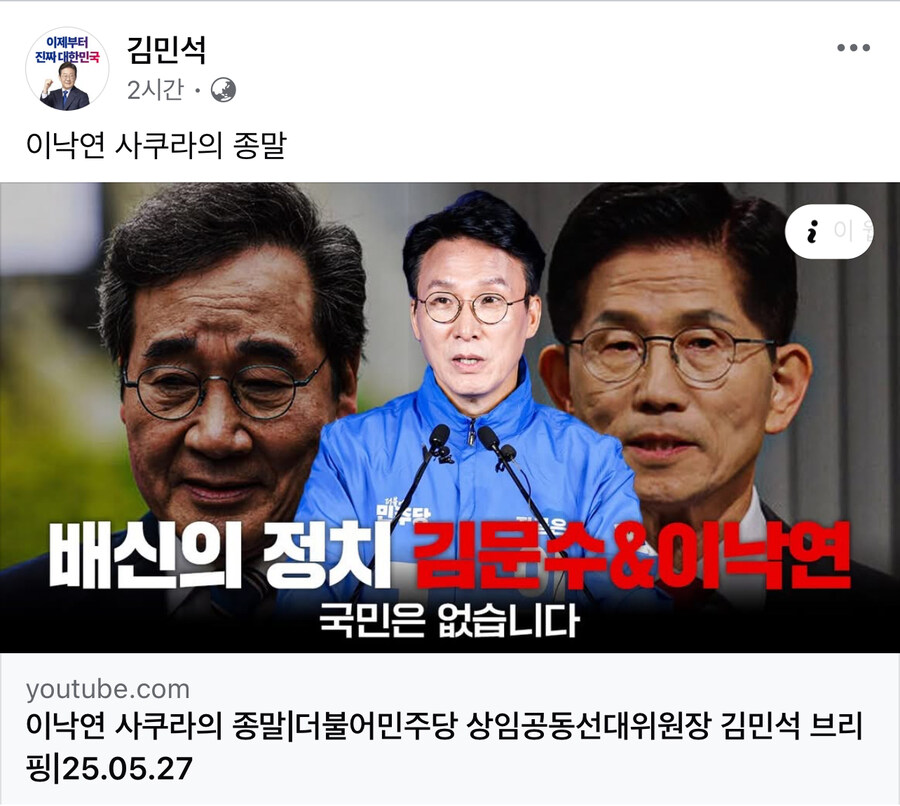 김민석) 사쿠라의 종말_1.jpg