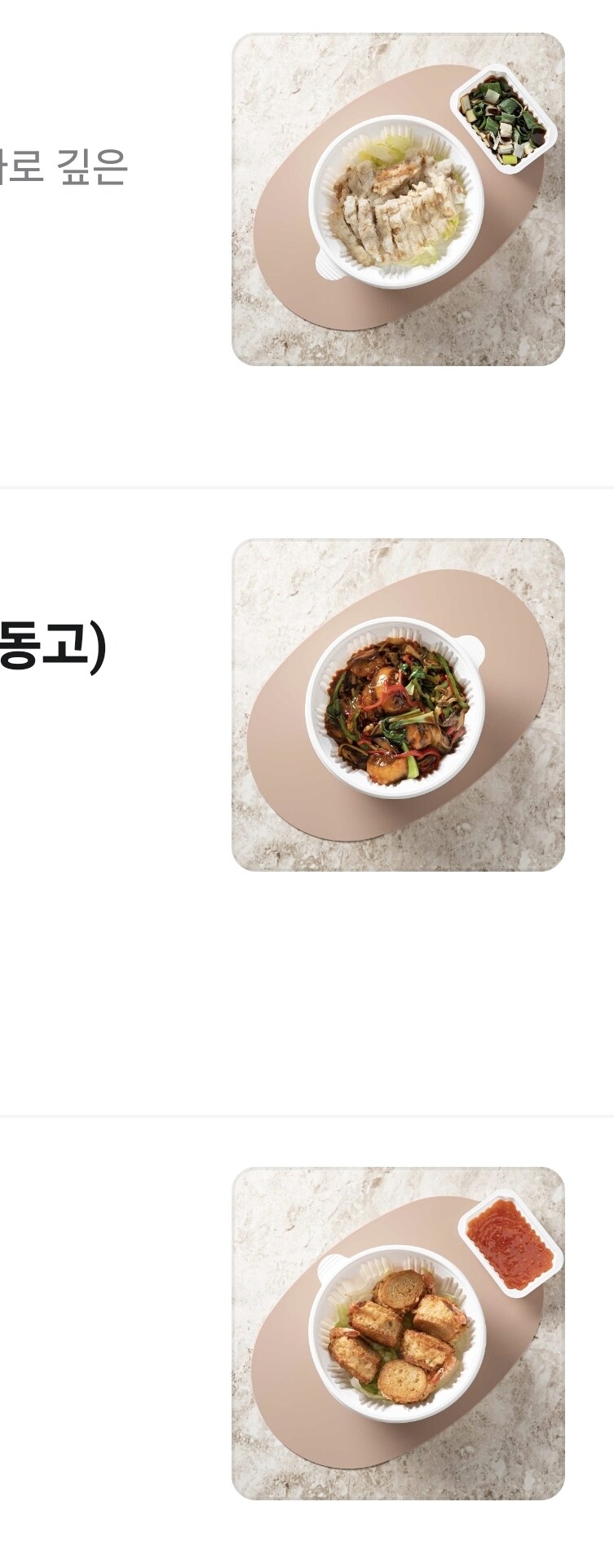 배달음식 맛집 고르는 팁 (사진 보는 법)_3.jpg
