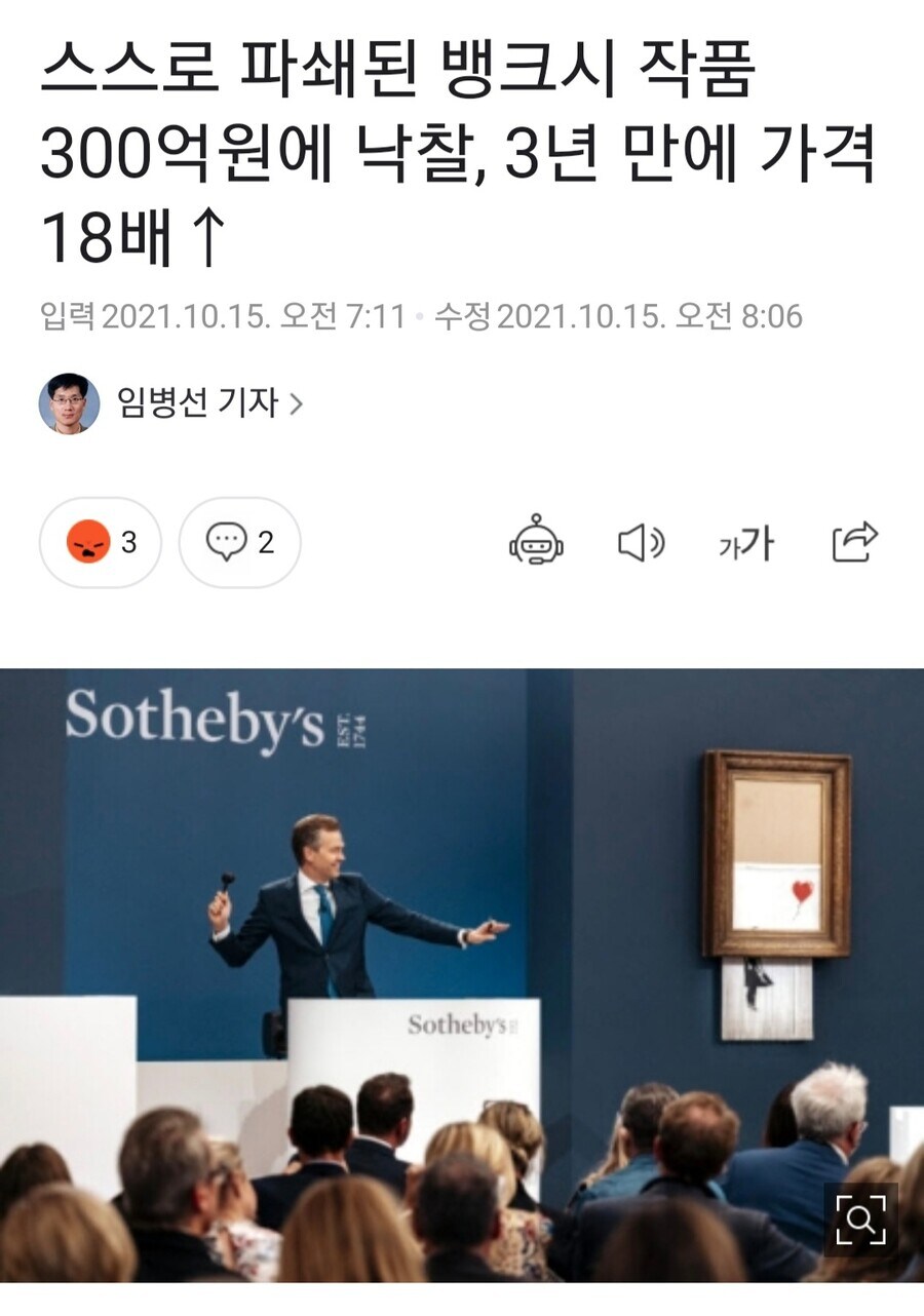 모두가 인정하는 현대 미술_2.jpg