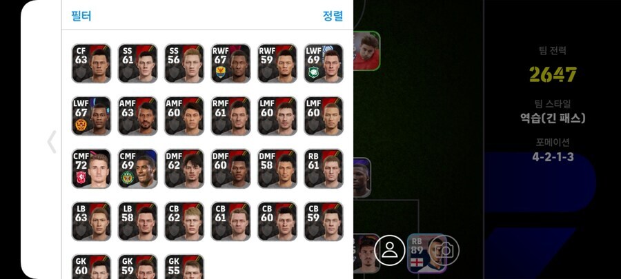 코단 회네스 스타터 1.0 판매 (판완)_2.jpg