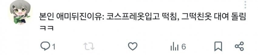 성병 유포로 난리난 코스프레 중고 시장_4.jpg