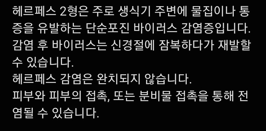 성병 유포로 난리난 코스프레 중고 시장_5.jpg