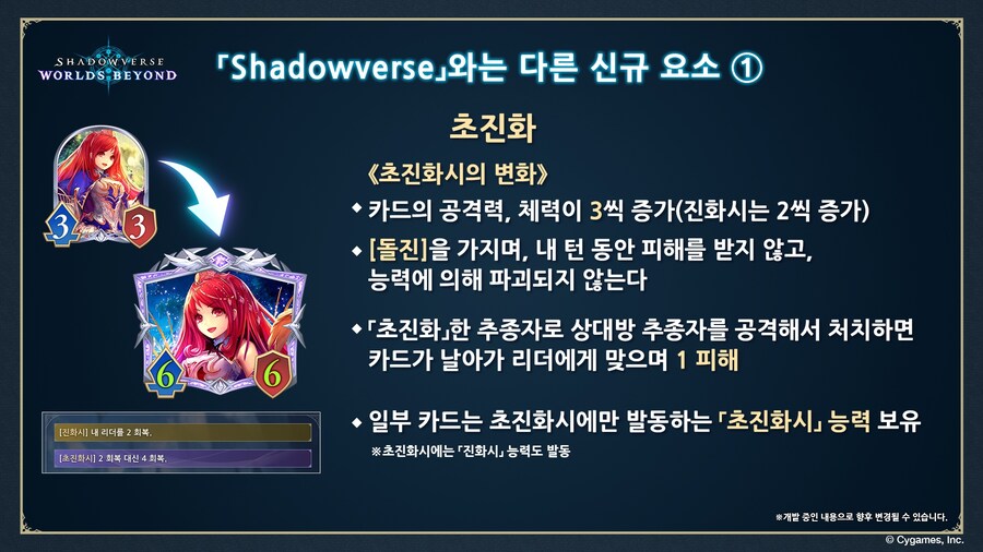 뉴스/겜툰_4.jpg