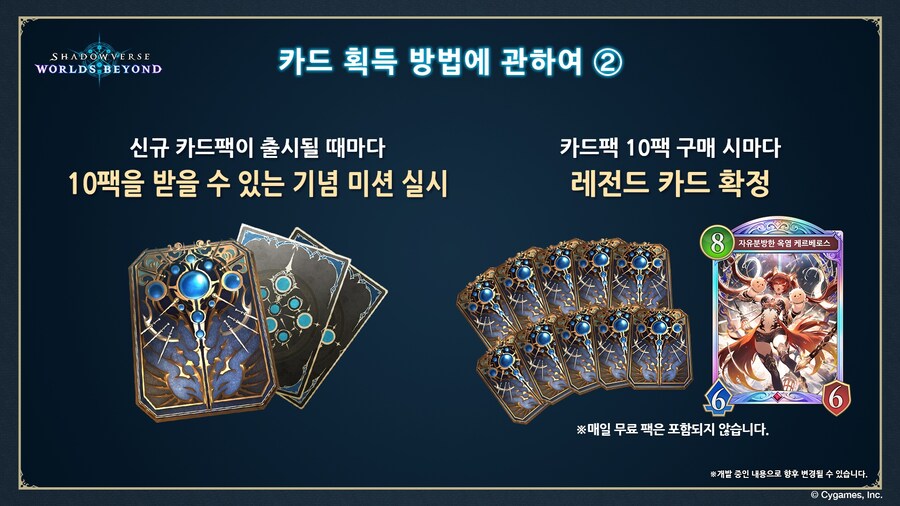 뉴스/겜툰_10.jpg