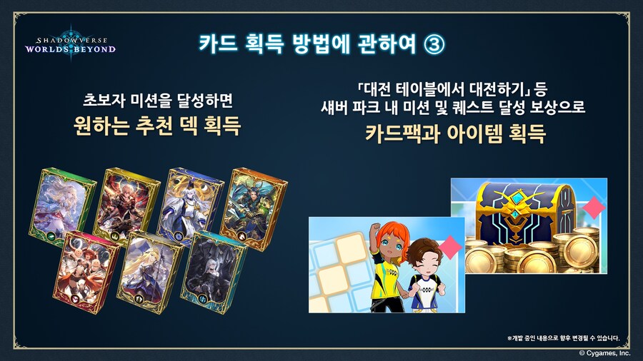 뉴스/겜툰_11.jpg
