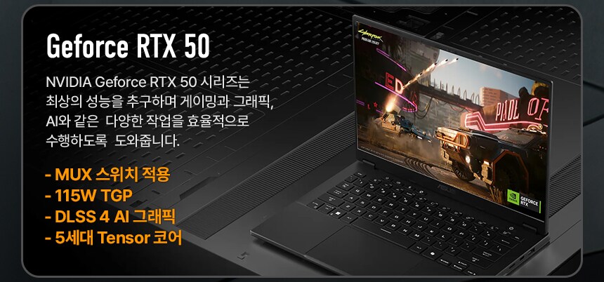 [쿠팡] 몰입감의 끝판왕 18형 대화면 게이밍노트북 A18 지금 바로 만나보세요!_2.png