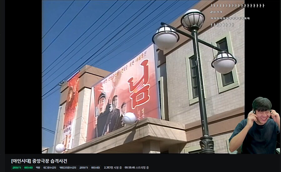 [인방] 최근에 똘삼의 찐웃음을 볼 수 있었던 순간_1.png