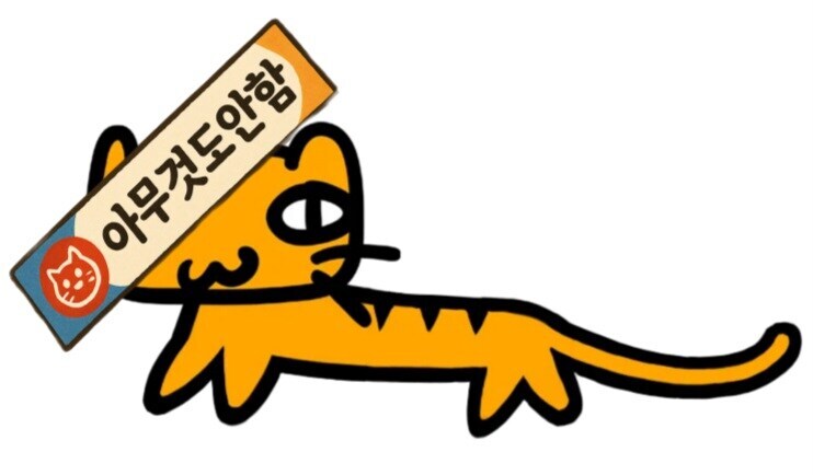 마비m) 붉은 맹약이나 검은 서약은 본인만 적용임?_1.jpg