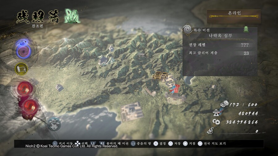 인왕 뉴비 심부 23층에서 막혔습니다._1.jpg