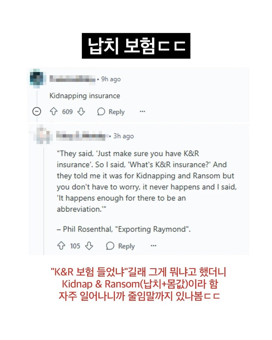 일반인들은 잘 모르는 찐 상류층 행동.jpg_2.jpg