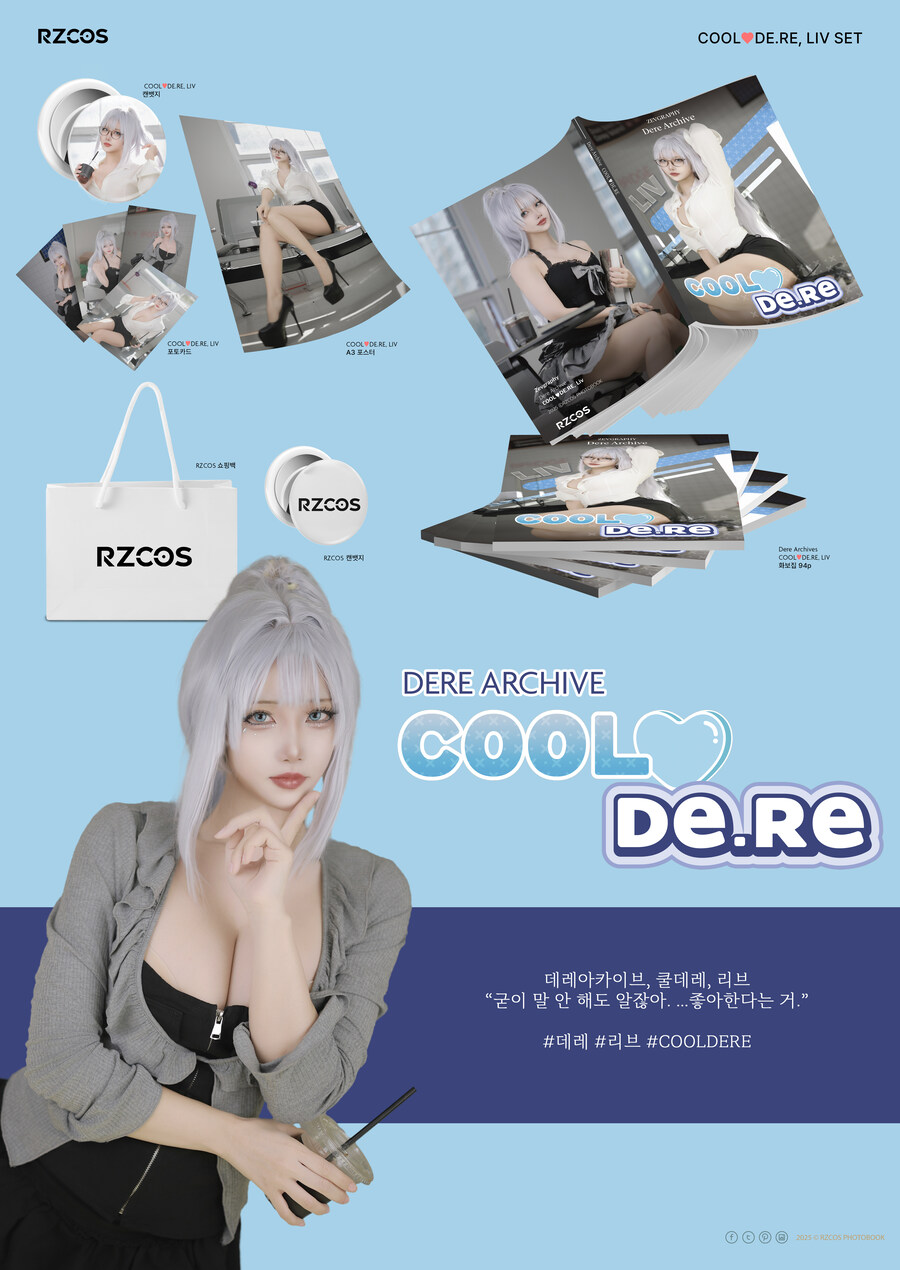[알지코스] 데레아카이브 화보세트 한정판매 / 38,000원_2.jpg