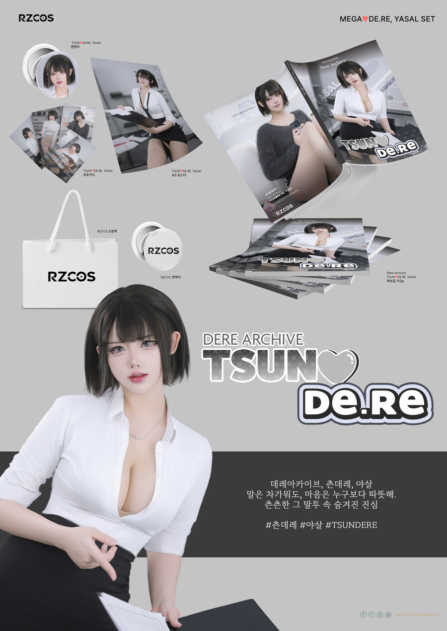 [알지코스] 데레아카이브 화보세트 한정판매 / 38,000원_4.jpg