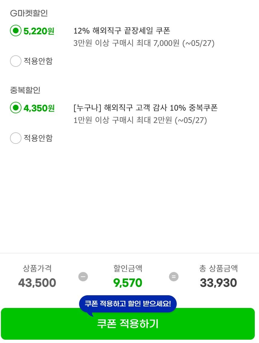 [지마켓,옥션]VXE R1 SE+ 무선게이밍마우스 1+1(33,930원)_4.jpg