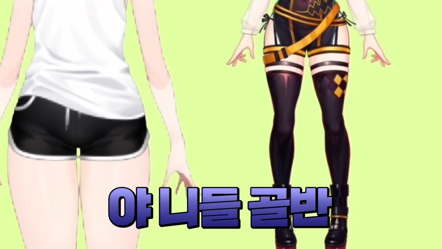 버튜버)라디유가 인정한 BITCH들_14.png
