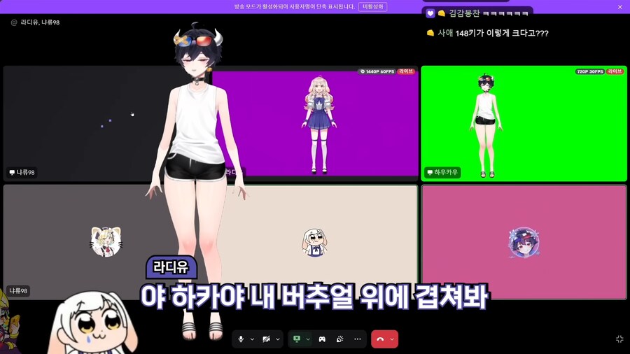버튜버)라디유가 인정한 BITCH들_23.png
