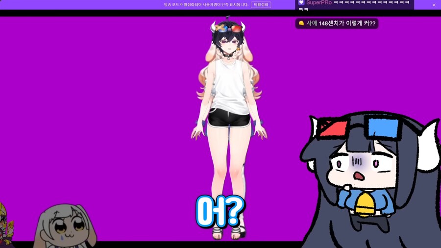 버튜버)라디유가 인정한 BITCH들_25.png
