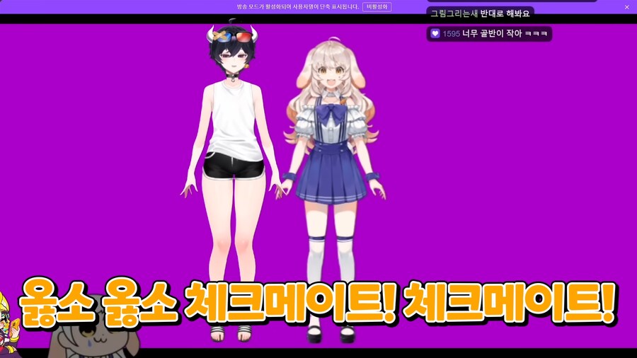 버튜버)라디유가 인정한 BITCH들_29.png