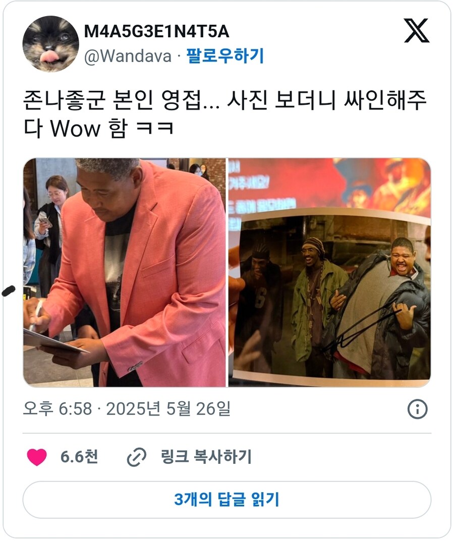 본인의 무명시절 밈이 존나 좋은 배우_1.jpg