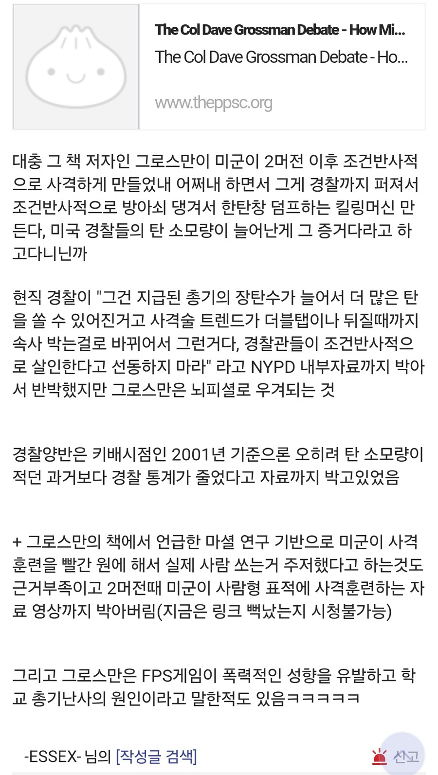 전쟁 중 전투를 거부한 병사들 근황_6.jpg