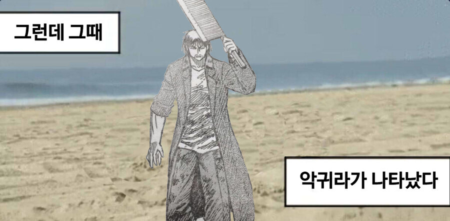 피안도) 강한 흡혈귀를 가리기 위한 무술대회_18.jpg