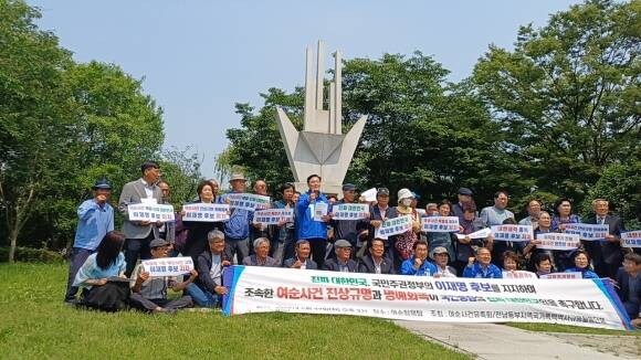 여순사건 유족들 “이재명 지지합니다” 선언_1.jpg