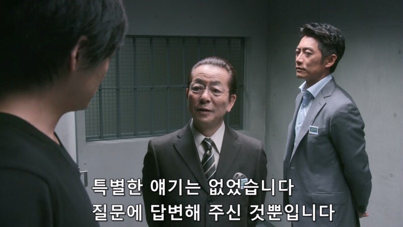 전직 가정부(99세) : 형사님들이, 도련님에 대해 물어보실게 있다고요?_10.jpg