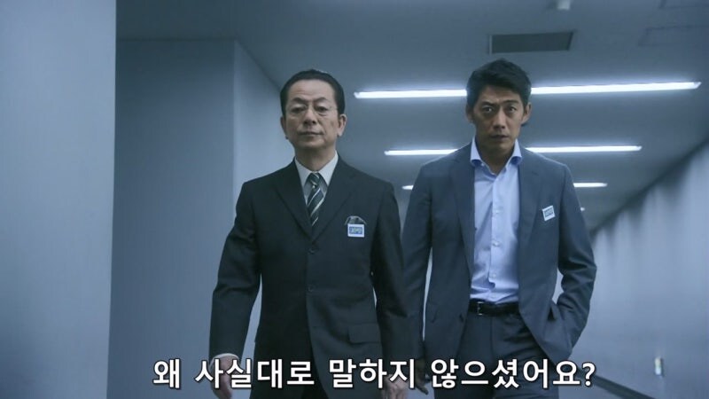 전직 가정부(99세) : 형사님들이, 도련님에 대해 물어보실게 있다고요?_14.jpg