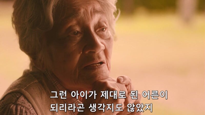 전직 가정부(99세) : 형사님들이, 도련님에 대해 물어보실게 있다고요?_17.jpg