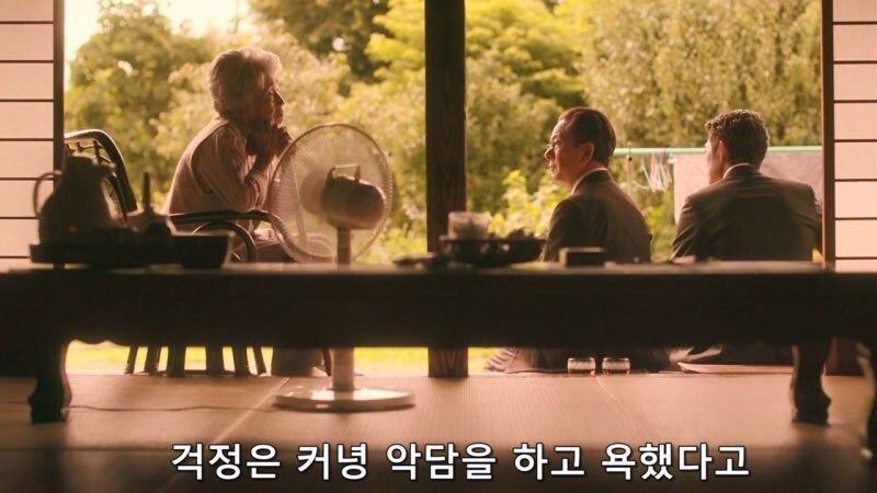 전직 가정부(99세) : 형사님들이, 도련님에 대해 물어보실게 있다고요?_21.jpg
