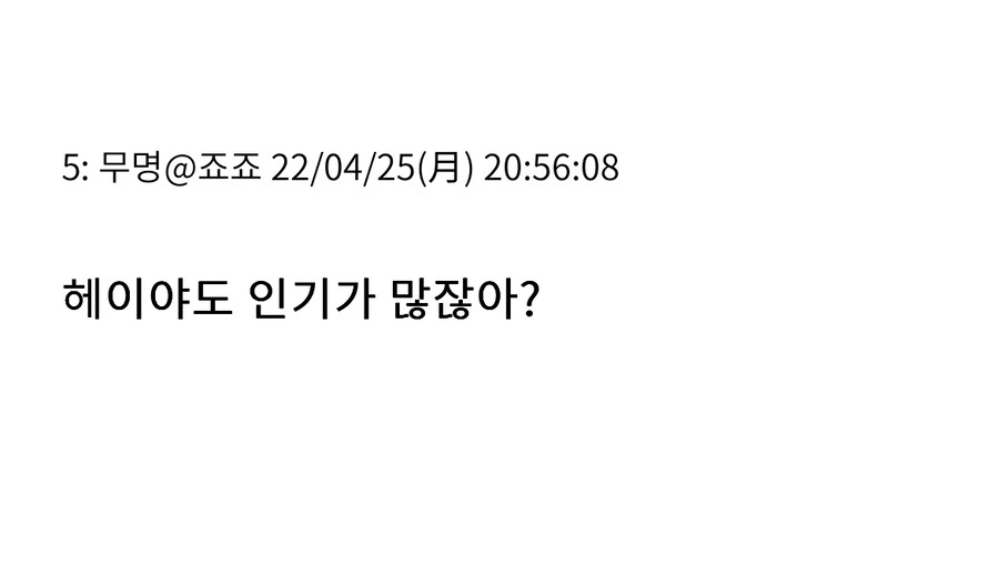 죠죠 인기많아서 웃긴 스탠드_2.jpg